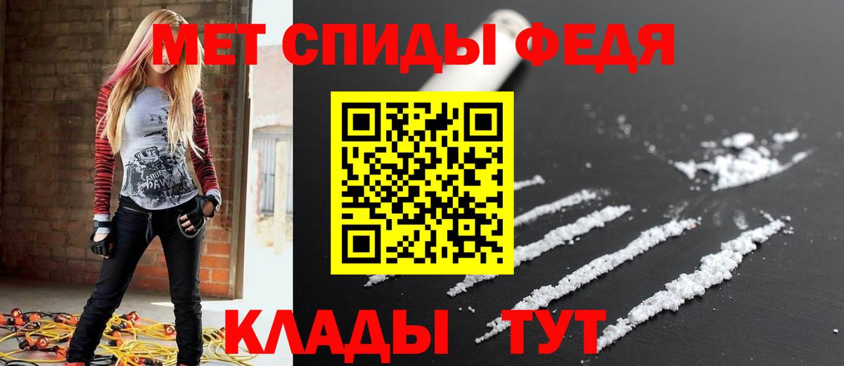 Amphetamine  АМФ  Новодвинск  АМФ 98%  Вход с VPN 