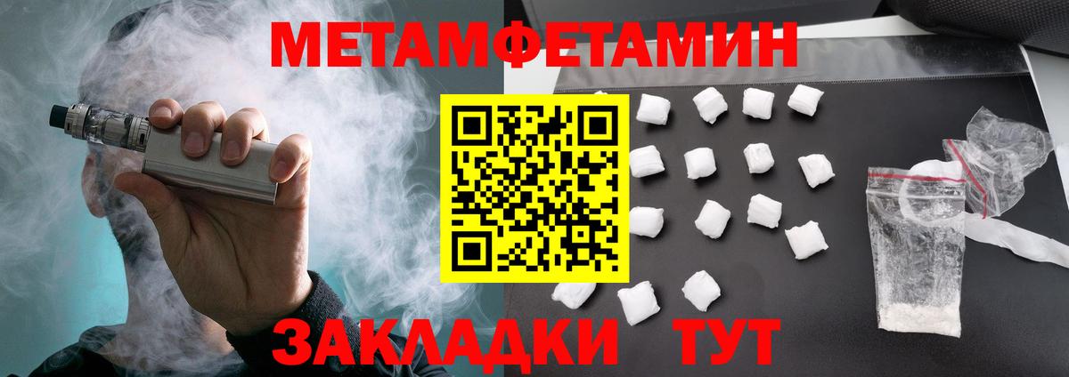 Амфетамин Premium Новодвинск
