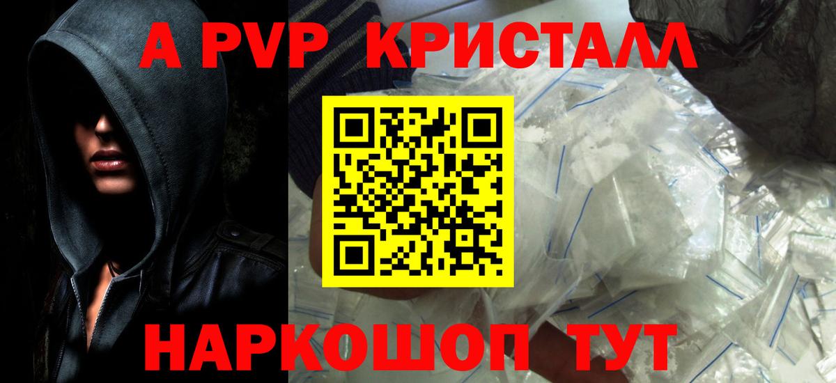 ГАШИШ  Канабис  Гашиш  Меф МЯУ МЯУ   Кокаин  Новодвинск  Вход с VPN 