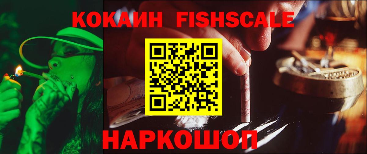 Новодвинск  COCAIN Columbia  Вход с VPN 