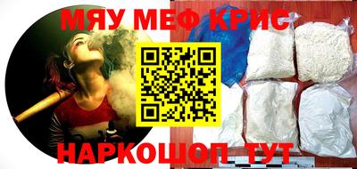 PSILOCYBIN Бугуруслан