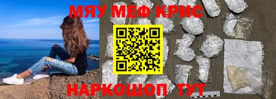 PSILOCYBIN Бугуруслан