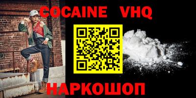 jwh Будённовск
