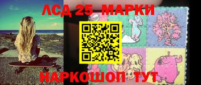 PSILOCYBIN Бугуруслан