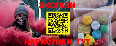 PSILOCYBIN Бугуруслан