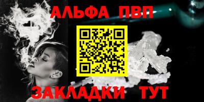 сатива Бузулук