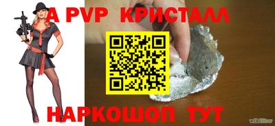 PSILOCYBIN Бугуруслан