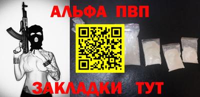 сатива Бузулук