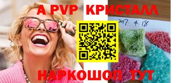 сатива Бузулук