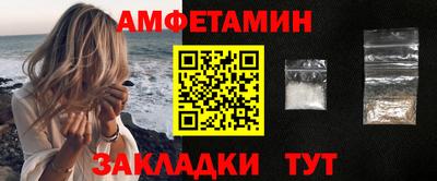 сатива Бузулук