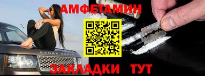 сатива Бузулук