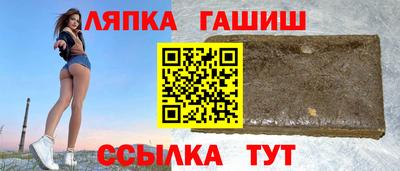 сатива Бузулук