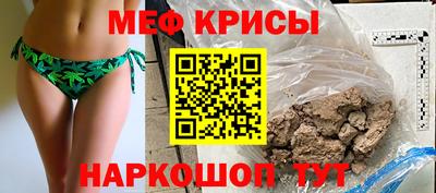 PSILOCYBIN Бугуруслан
