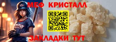 сатива Бузулук