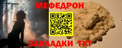 сатива Бузулук