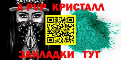 jwh Будённовск