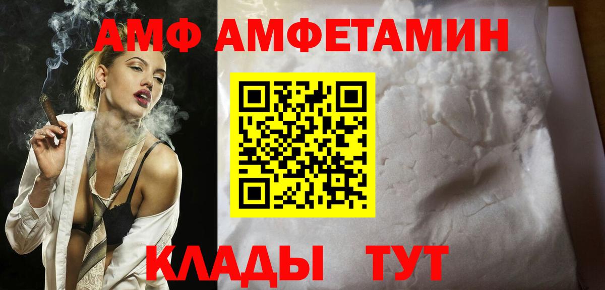 Новодвинск  Метамфетамин витя  Вход с VPN 