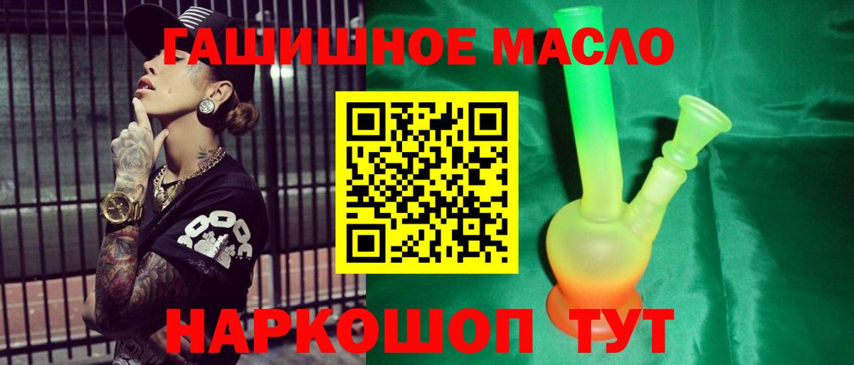 ТГК вейп Новодвинск
