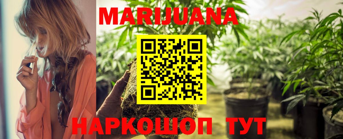 Шишки марихуана Amnesia  Вход с VPN  Новодвинск  Канабис индика 