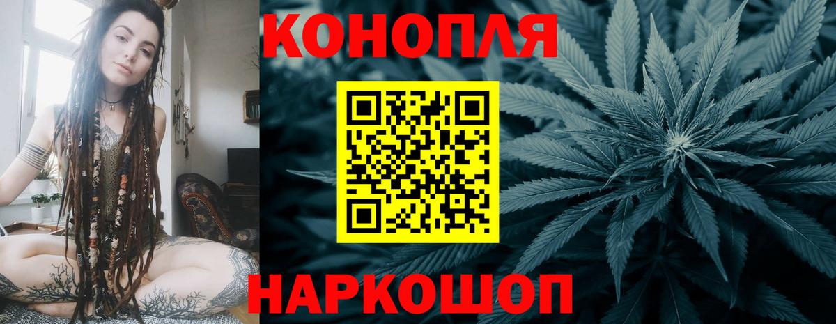 Шишки марихуана MAZAR Новодвинск
